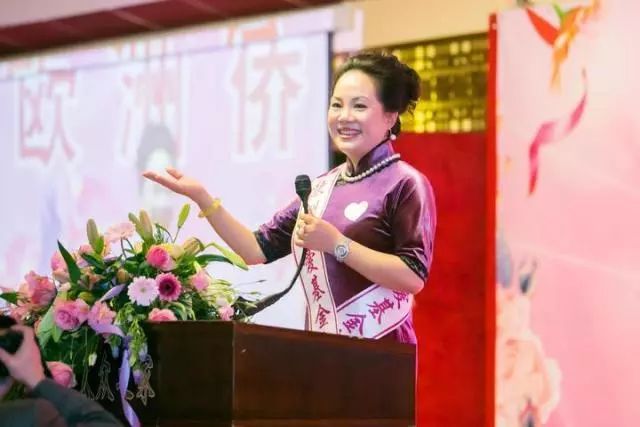 美丽有情 爱心无限——欧洲侨爱基金会举行成立10周年庆典